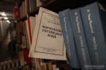В Херсонской области из действующих библиотек убрана вся экстремистская литература