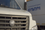 Херсонская область получила 3 передвижных автоклуба. Для чего они нужны жителям