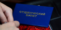Российские вузы перейдут на новую систему образования с 2026 года - Херсонское агентство новостей
