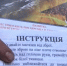 Выбрать жизнь. Над позициями ВФУ в Херсонской области — град агитснарядов - Херсонское агентство новостей