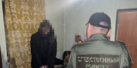 В Херсонской области задержан мужчина, подозреваемый в убийстве супруги - Следственный комитет