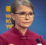 Суверенитет полностью сдан. Тимошенко констатировала отсутствие будущего у Украины - Херсонское агентство новостей
