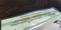 В 2024 году почти 30 тысяч жителей Херсонской области получили СНИЛС - Херсонка.ру