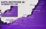 За прошедшие сутки боевики киевского режима выпустили 38 снарядов по левобережью Херсонской области