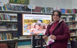 «Обнимаю книжку». Раздольненская библиотека отметила Международный день объятий