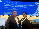 Главы округов Херсонской области приняли участие во Всероссийском форуме в Казани