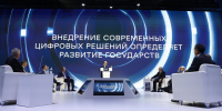 Цифровизация — это всерьез и надолго. О чем говорил Мишустин в Казахстане - Херсонское агентство новостей