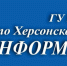 JPG Файл - МВД России по Херсонской области