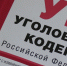 Жительницу Чаплынки задержали за сбыт наркотиков - Херсонка.ру
