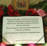 В Малокаховке почтили память односельчан, погибших при обстреле ВСУ - Херсонское агентство новостей