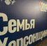Почти 800 браков зарегистрировано в Херсонской области в прошлом году - Херсонское агентство новостей
