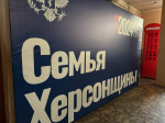 Почти 800 браков зарегистрировано в Херсонской области в прошлом году