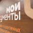 Владимир Сальдо: В 2025 году в Херсонской области будет открыто восемь филиалов МФЦ - Херсонка.ру