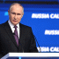 Путин заявил, что российские войска пересекли границу с Украиной в Курской области - Херсонское агентство новостей