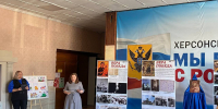 В Геническе прошло торжественное открытие выставки «Вера. Победа» - Херсонка.ру