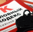 Гражданин иностранного государства признан виновным в совершении двух убийств - Следственный комитет