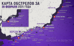 За сутки боевики киевского режима выпустили 42 снаряда по Херсонской области