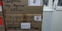 Юбилейная гуманитарная миссия «Марш мира» побывала в Херсонской области - Херсонское агентство новостей