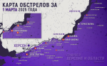 В результате атаки ВСУ три мирных жителя Херсонской области погибли и пять получили ранения