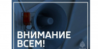 В Херсонской области не будет проводиться проверка системы оповещения населения - Херсонское агентство новостей
