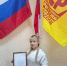 Депутат Ольга Матвиенко была награждена благодарственным письмом "За личный вклад в развитие и становление Херсонской области" от Председателя Херсонской областной Думы - Справедливая Россия