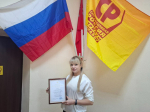 Депутат Ольга Матвиенко была награждена благодарственным письмом "За личный вклад в развитие и становление Херсонской области" от Председателя Херсонской областной Думы