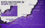 За минувшие сутки ВСУ выпустили 41 снаряд по левобережью Херсонской области
