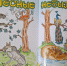 В заповеднике «Аскания-Нова» состоялось открытие книжной выставки под названием «Загадки фауны и флоры» - Херсонка.ру