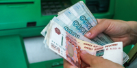 В России проиндексировали социальные пенсии на 14,75% - Херсонское агентство новостей