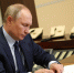 Путин поручил освободить от призыва бойцов, защищавших Донбасс с 2014 года - Херсонское агентство новостей
