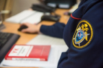 Жительница Херсонской области предстанет перед судом по обвинению в присвоении денежных средств на сумму свыше 2 млн рублей