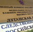 Об отборе граждан в учебные учреждения СК России - Следственный комитет