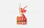 В Херсонской области впервые пройдет фестиваль-конкурс «Победная весна»