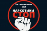 Первые из Херсонской области записали видеоролик в поддержку здорового образа жизни