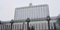 Кабмин направит 6,5 млрд рублей на выплату пенсий жителям Новороссии и Донбасса - Херсонское агентство новостей