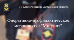 JPG Файл