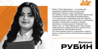 Успей! Прием заявок на программу «Герои Херсонщины» завершается в 18:00 - Херсонское агентство новостей