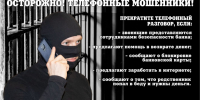 JPG Файл - МВД России по Херсонской области