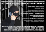 JPG Файл