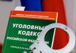 Жителю Херсонской области вынесли приговор за хранение и распространение наркотиков