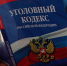 Прокуратура Херсонской области напоминает, что покупка и продажа иностранной валюты является правонарушением - Херсонка.ру