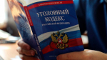 Прокуратура Херсонской области напоминает, что покупка и продажа иностранной валюты является правонарушением