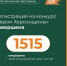 Их 1515 сильных и неравнодушных. Закрыт прием заявок на программу «Герои Херсонщины» - Херсонское агентство новостей