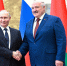 Сегодня отмечается День единения народов России и Белоруссии - Херсонка.ру