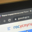 Жители исторических регионов к концу года смогут воспользоваться более 100 госуслугами - Херсонское агентство новостей