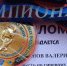 Житель Каховки завоевал в Архангельске три золота на чемпионате мира по гиревому триатлону - Херсонское агентство новостей
