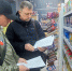 В торговых точках Геническа провели проверку соблюдения предельно допустимых цен - Херсонское агентство новостей