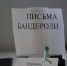Продажа лекарств и функции ПВЗ: что изменится в работе «Почты России» - Херсонское агентство новостей