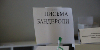 Продажа лекарств и функции ПВЗ: что изменится в работе «Почты России» - Херсонское агентство новостей