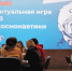 Генические школьники победили в космическом «Росквизе» - Херсонское агентство новостей
